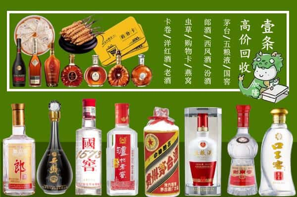 廊坊霸州市跃国烟酒经营部