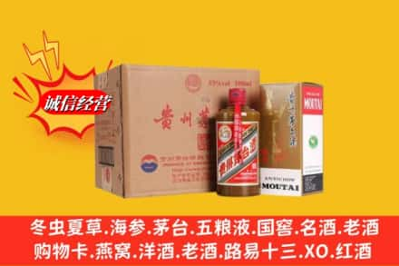 廊坊霸州市回收精品茅台酒