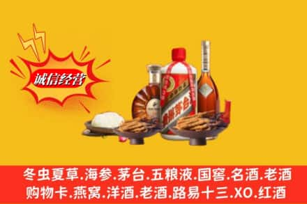 廊坊霸州市烟酒回收礼品